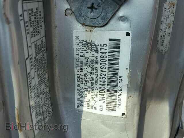 2000 ACURA INTEGRA - VIN: JH4DC4452YS008475 - Фото 10