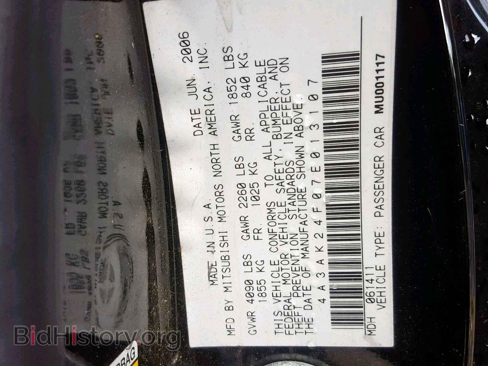 2007 MITSUBISHI ECLIPSE - VIN: 4A3AK24F07E013107 - Фото 10