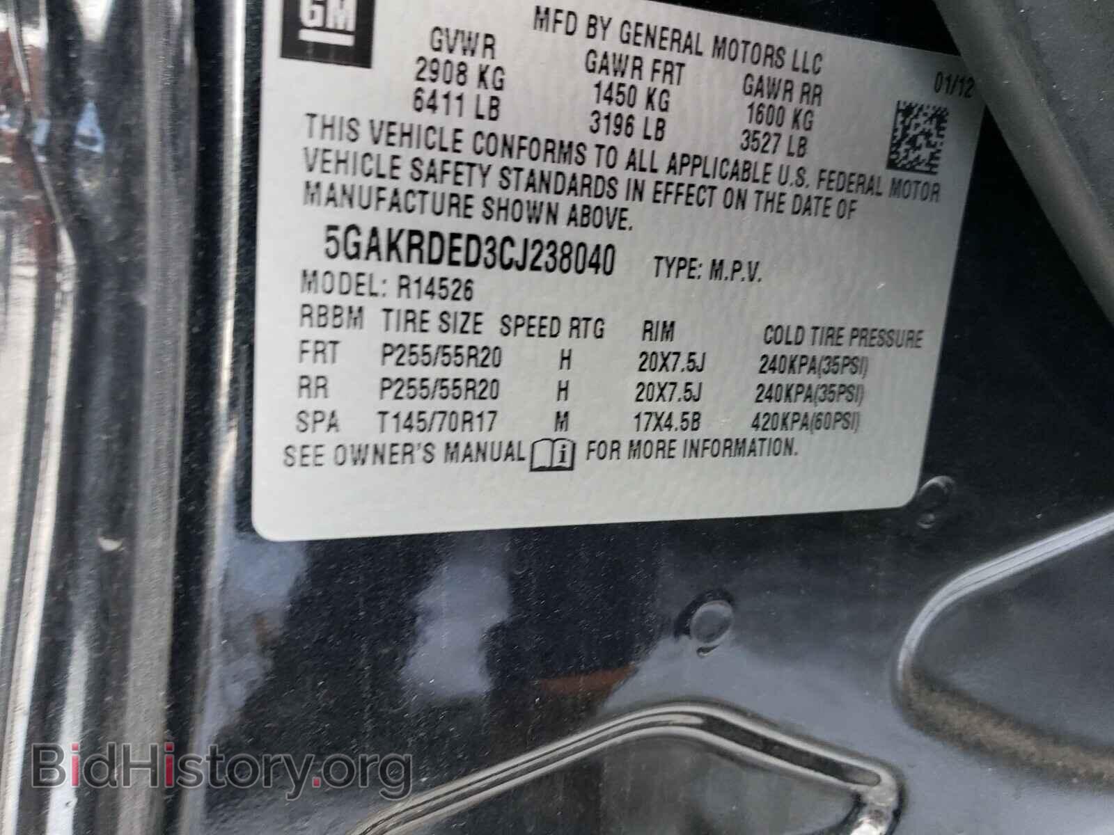 2012 BUICK ENCLAVE - VIN: 5GAKRDED3CJ238040 - Photo 10