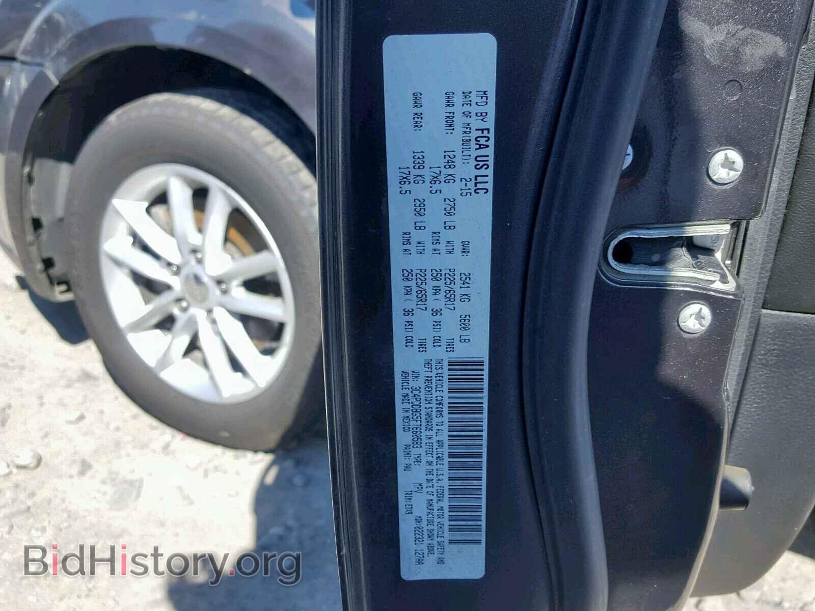 2015 DODGE JOURNEY SX - VIN: 3C4PDDBG5FT660583 - Фото 10