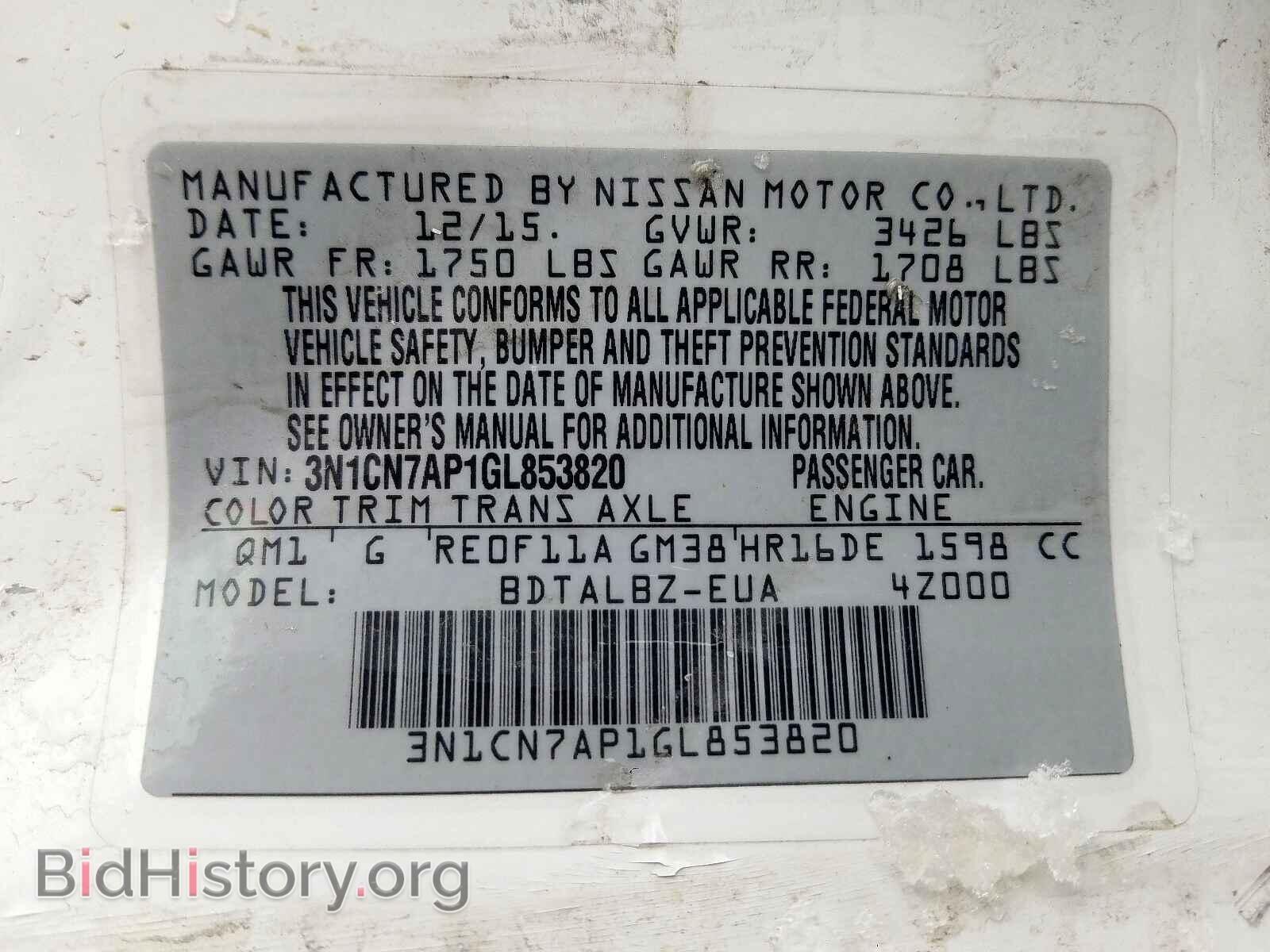 2016 NISSAN VERSA - VIN: 3N1CN7AP1GL853820 - Фото 10