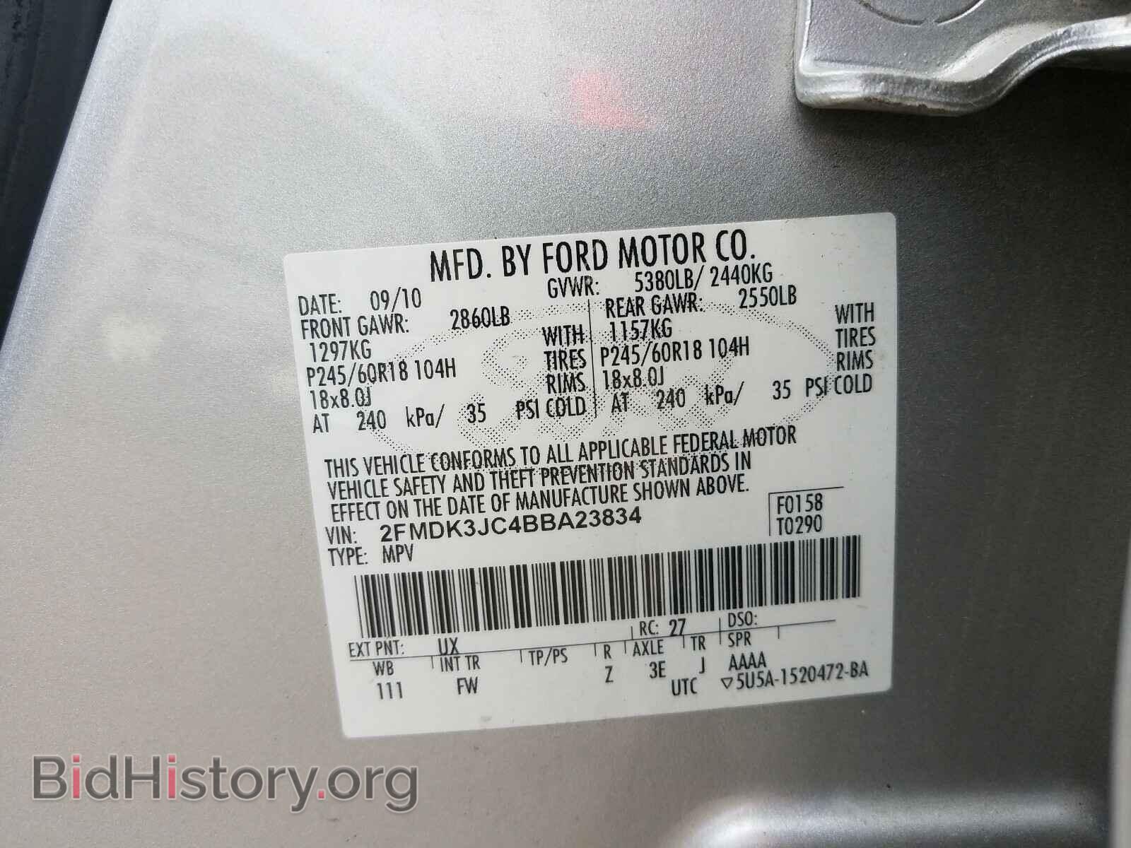 2011 FORD EDGE - VIN: 2FMDK3JC4BBA23834 - Photo 10