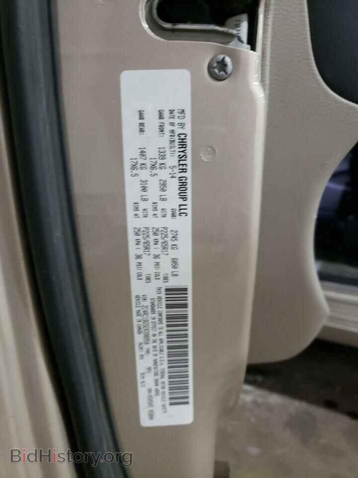 2014 CHRYSLER MINIVAN - VIN: 2C4RC1BG5ER398950 - Фото 10