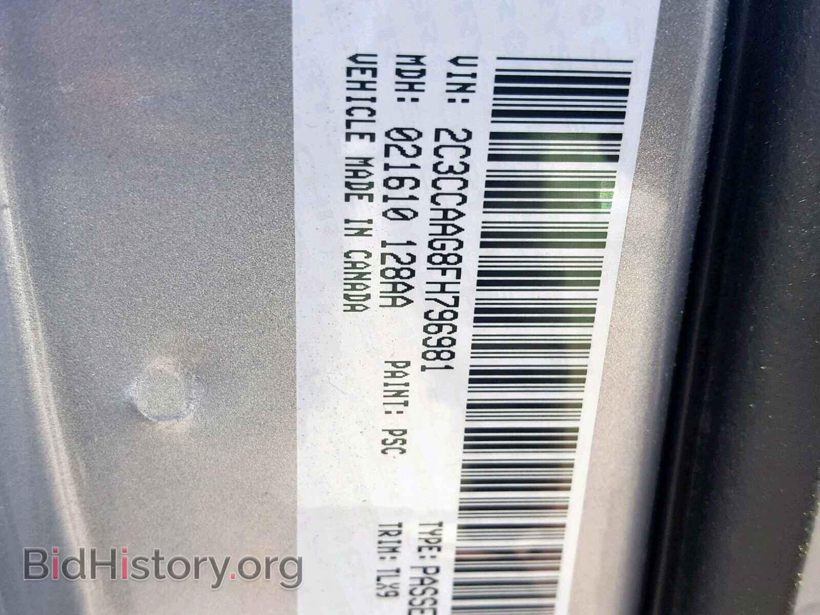 2015 CHRYSLER 300 - VIN: 2C3CCAAG8FH796981 - Фото 10