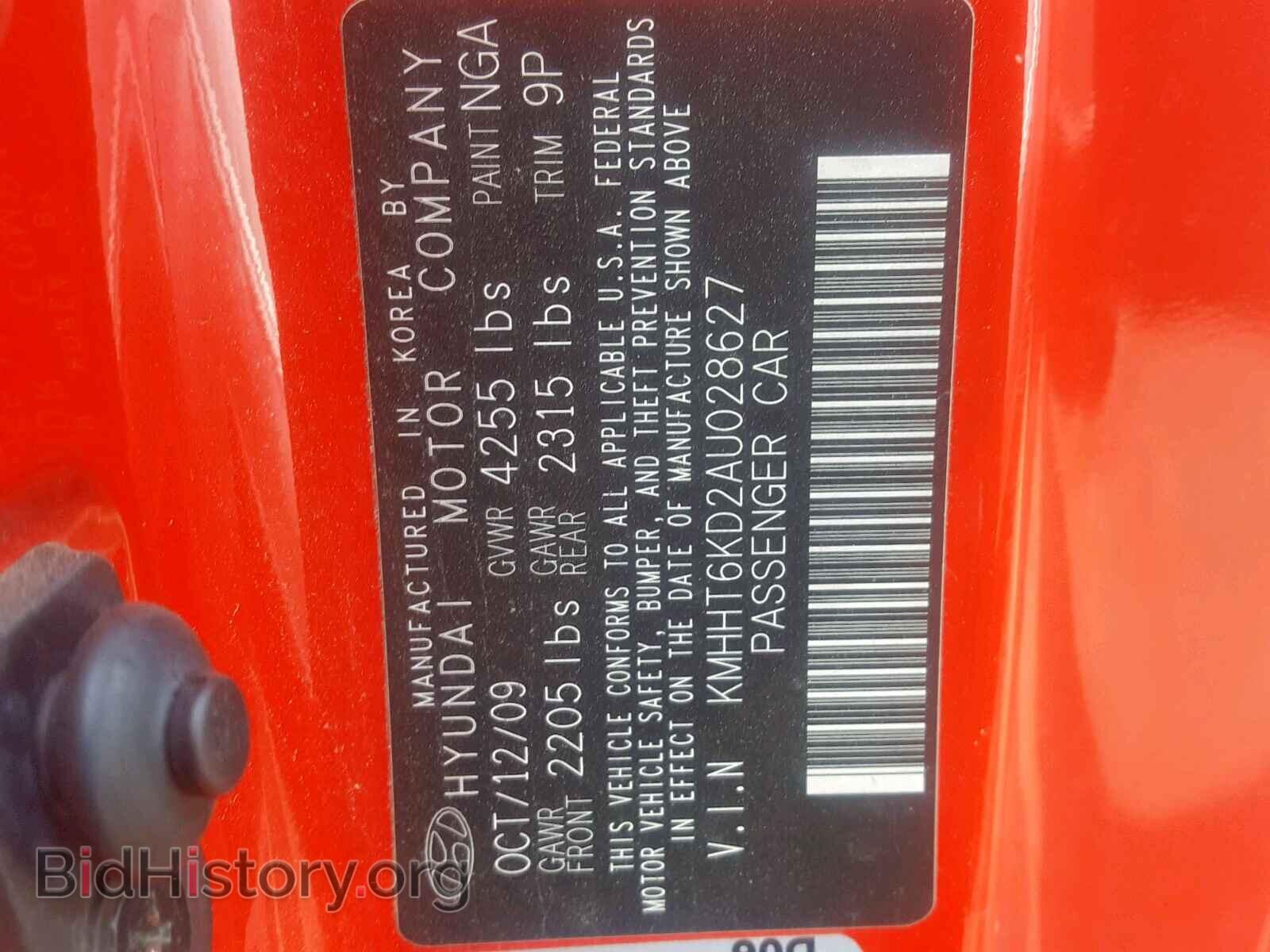 2010 HYUNDAI GENESIS - VIN: KMHHT6KD2AU028627 - Фото 10