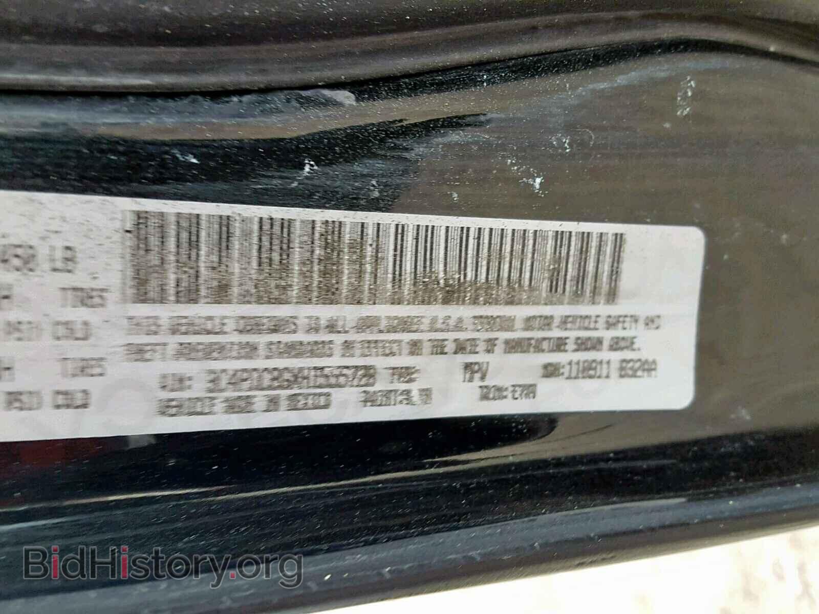 2017 DODGE JOURNEY SX - VIN: 3C4PDCBGXHT555728 - Фото 10