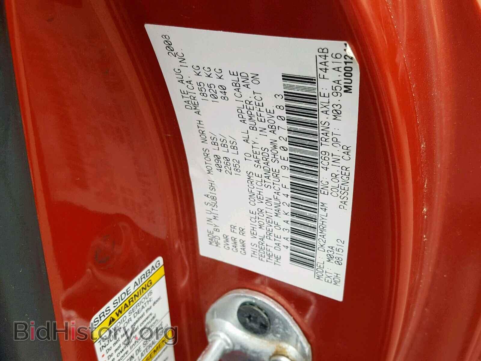2009 MITSUBISHI ECLIPSE - VIN: 4A3AK24F19E027083 - Фото 10
