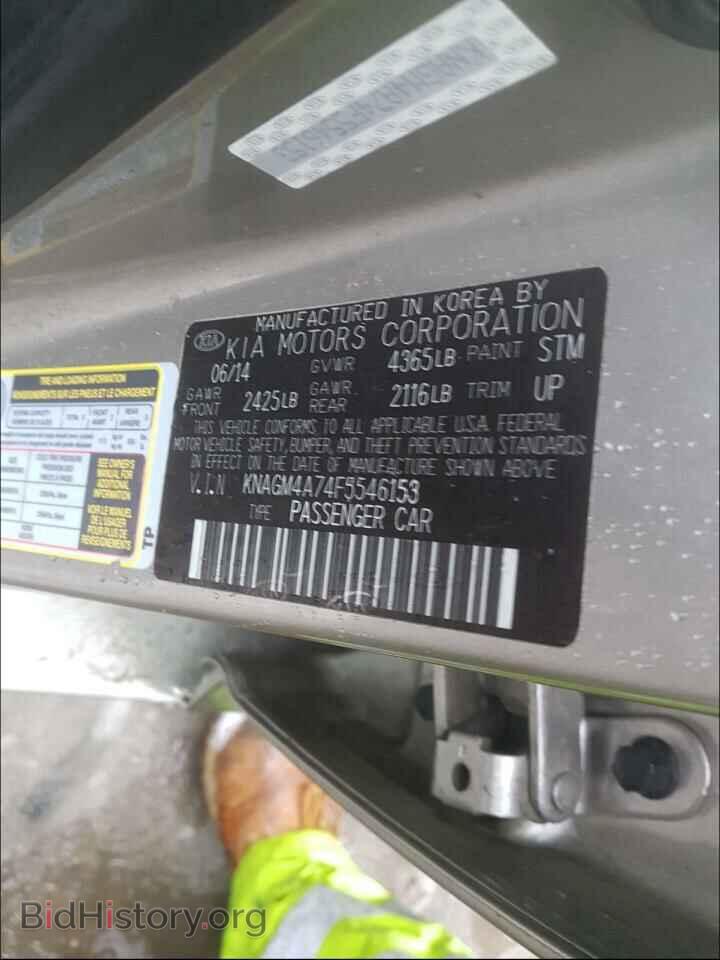 2015 KIA OPTIMA - VIN: KNAGM4A74F5546153 - Фото 10