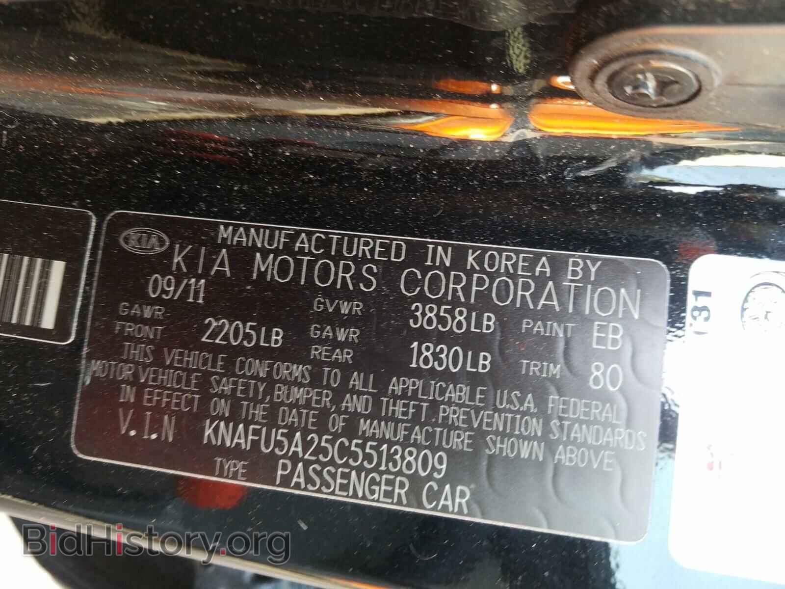 2012 KIA FORTE - VIN: KNAFU5A25C5513809 - Фото 10