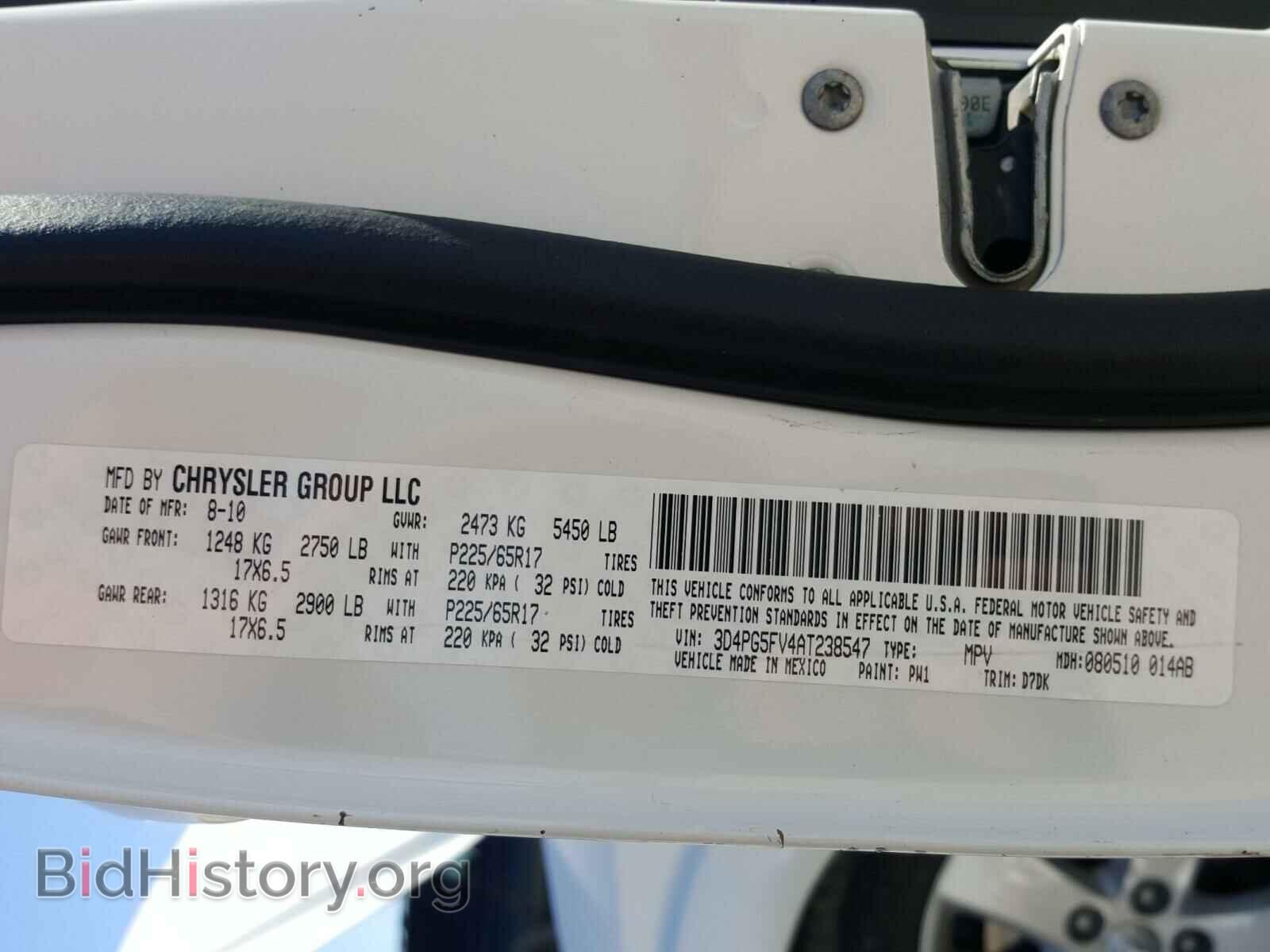 2010 DODGE JOURNEY - VIN: 3D4PG5FV4AT238547 - Фото 10