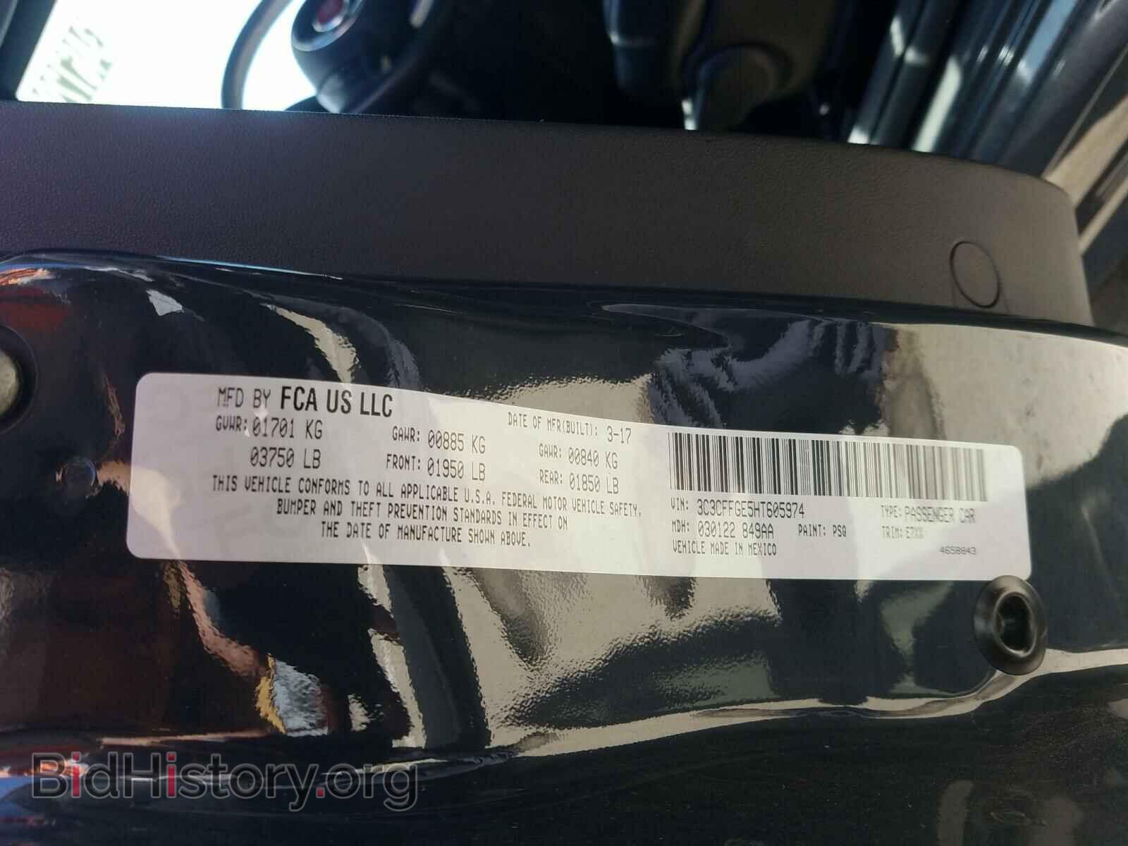2017 FIAT 500 - VIN: 3C3CFFGE5HT605974 - Фото 10