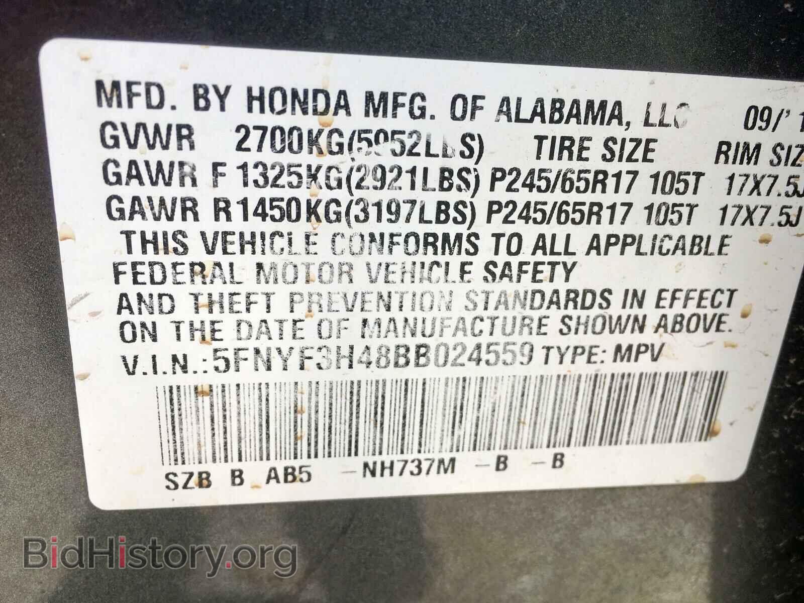 2011 HONDA PILOT - VIN: 5FNYF3H48BB024559 - Photo 10