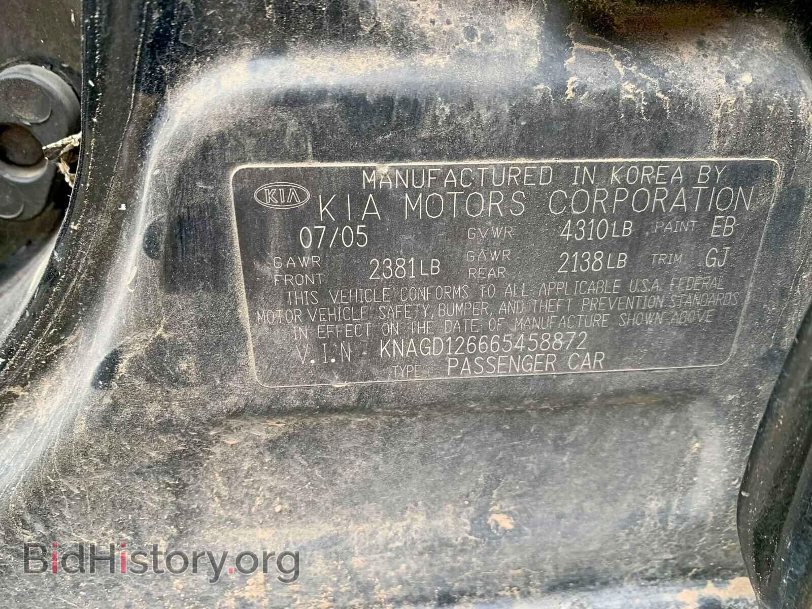 2006 KIA OPTIMA - VIN: KNAGD126665458872 - Фото 10