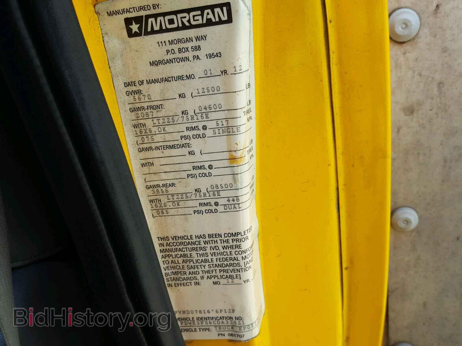 2012 FORD ECONOLINE - VIN: 1FDWE3FS6CDA32921 - Фото 10