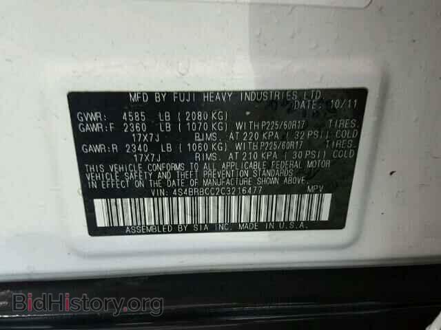 2012 SUBARU OUTBACK - VIN: 4S4BRBCC2C3216477 - Фото 10