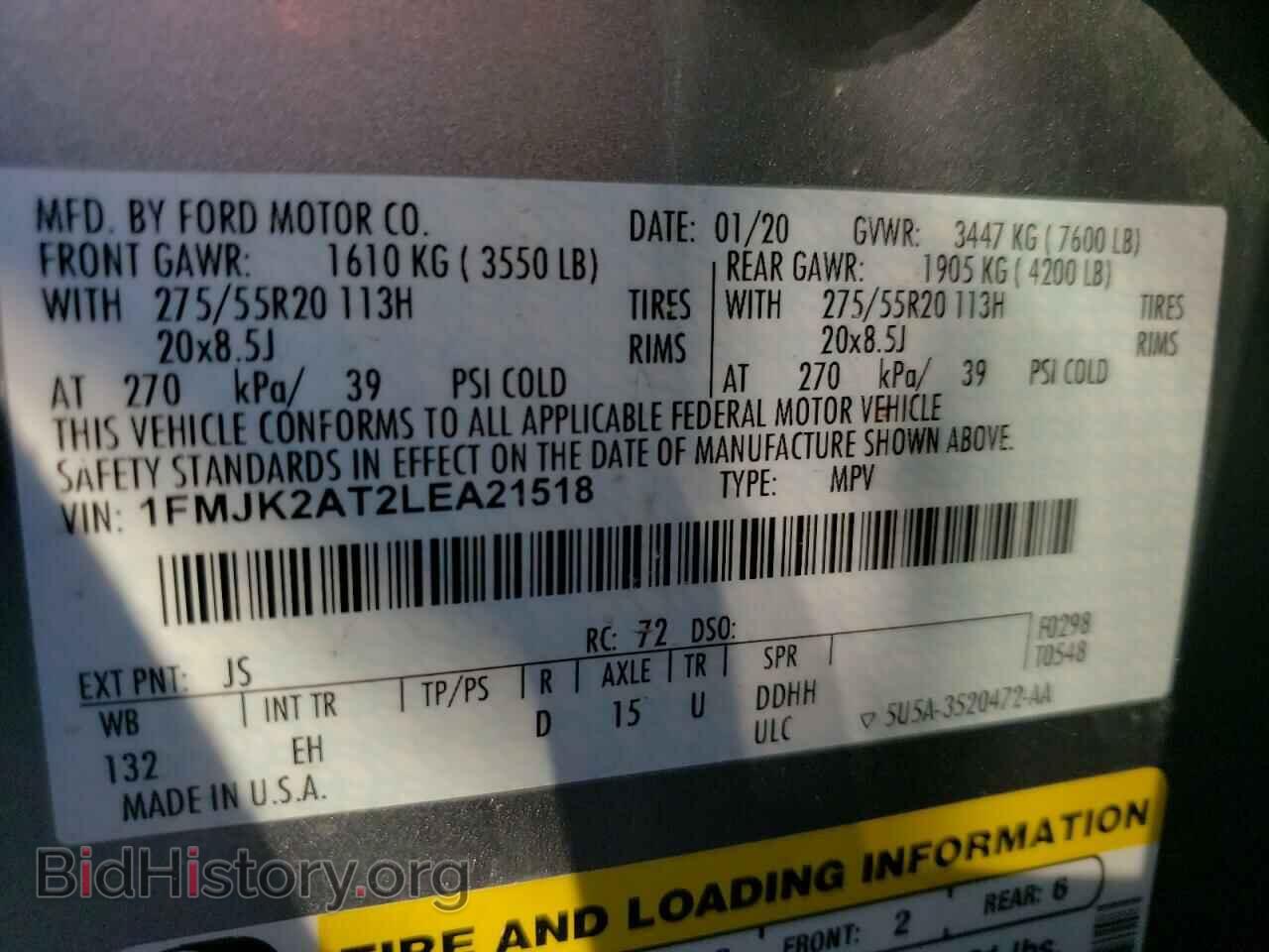 2020 FORD EXPEDITION - VIN: 1FMJK2AT2LEA21518 - Фото 10