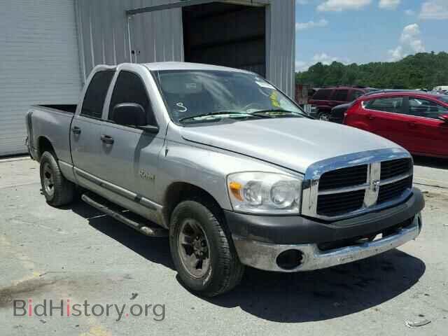 Фотография 1D7HA18N28J214358 - DODGE RAM 1500 2008