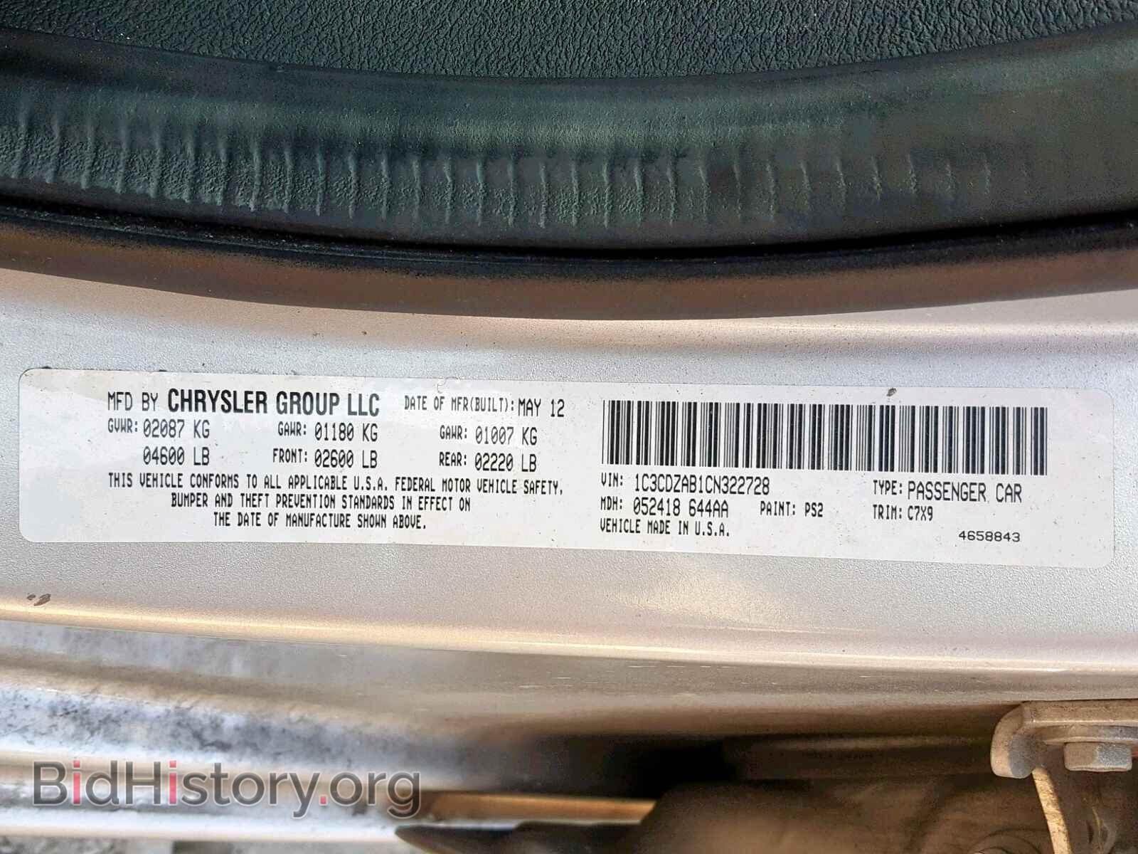 2012 DODGE AVENGER - VIN: 1C3CDZAB1CN322728 - Photo 10