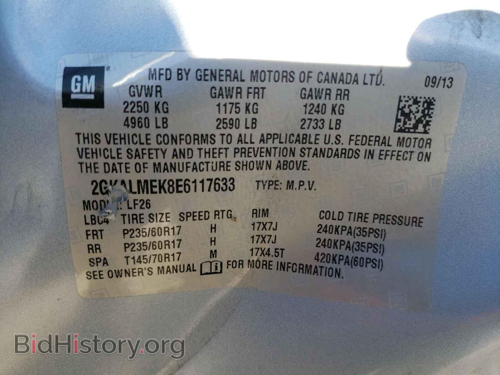 2014 GMC TERRAIN - VIN: 2GKALMEK8E6117633 - Фото 10