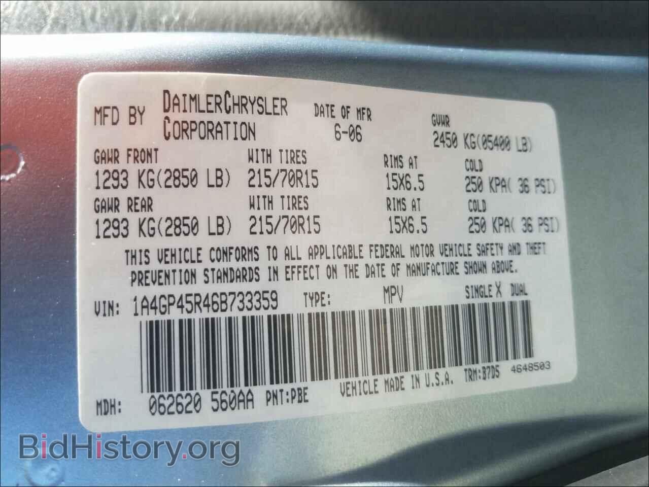 2006 CHRYSLER MINIVAN - VIN: 1A4GP45R46B733359 - Фото 10