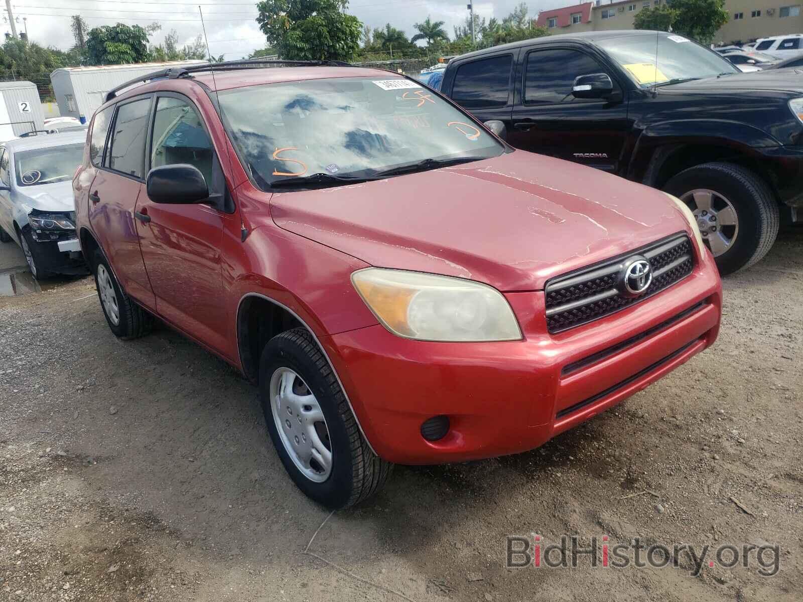 Фотография JTMZD33V366016249 - TOYOTA RAV4 2006