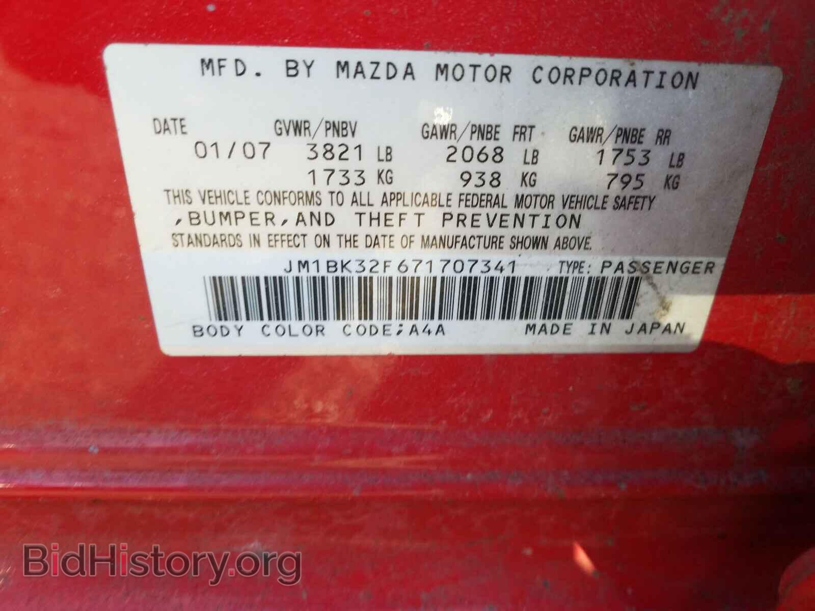 2007 MAZDA 3 - VIN: JM1BK32F671707341 - Фото 10