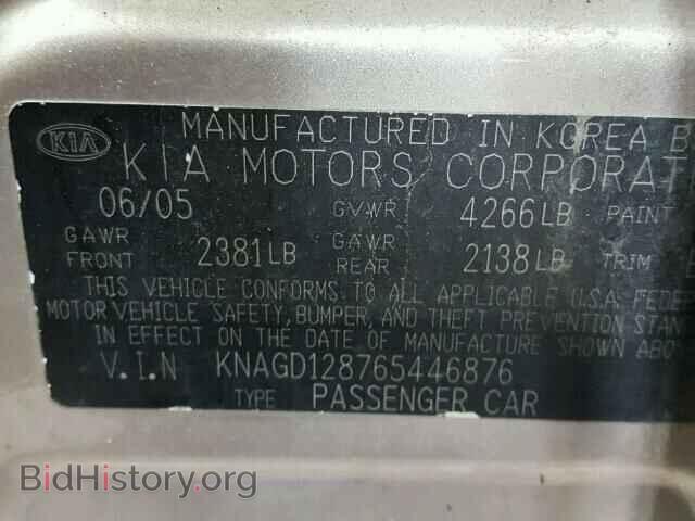 2006 KIA OPTIMA - VIN: KNAGD128765446876 - Фото 10