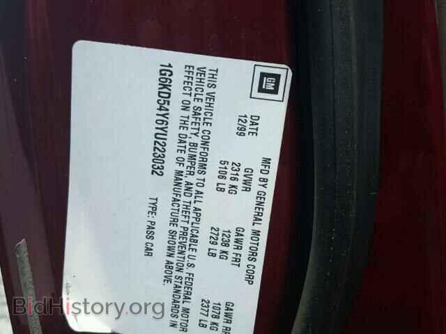 2000 CADILLAC DEVILLE - VIN: 1G6KD54Y6YU223032 - Фото 10