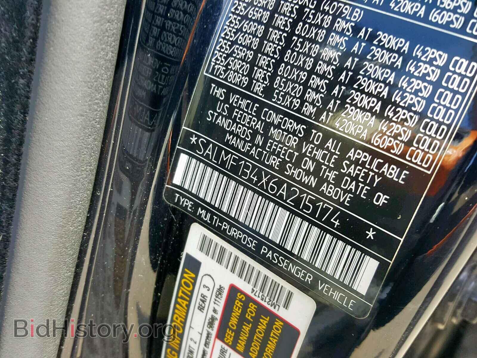 2006 LAND ROVER RANGE ROVE - VIN: SALMF134X6A215174 - Фото 10