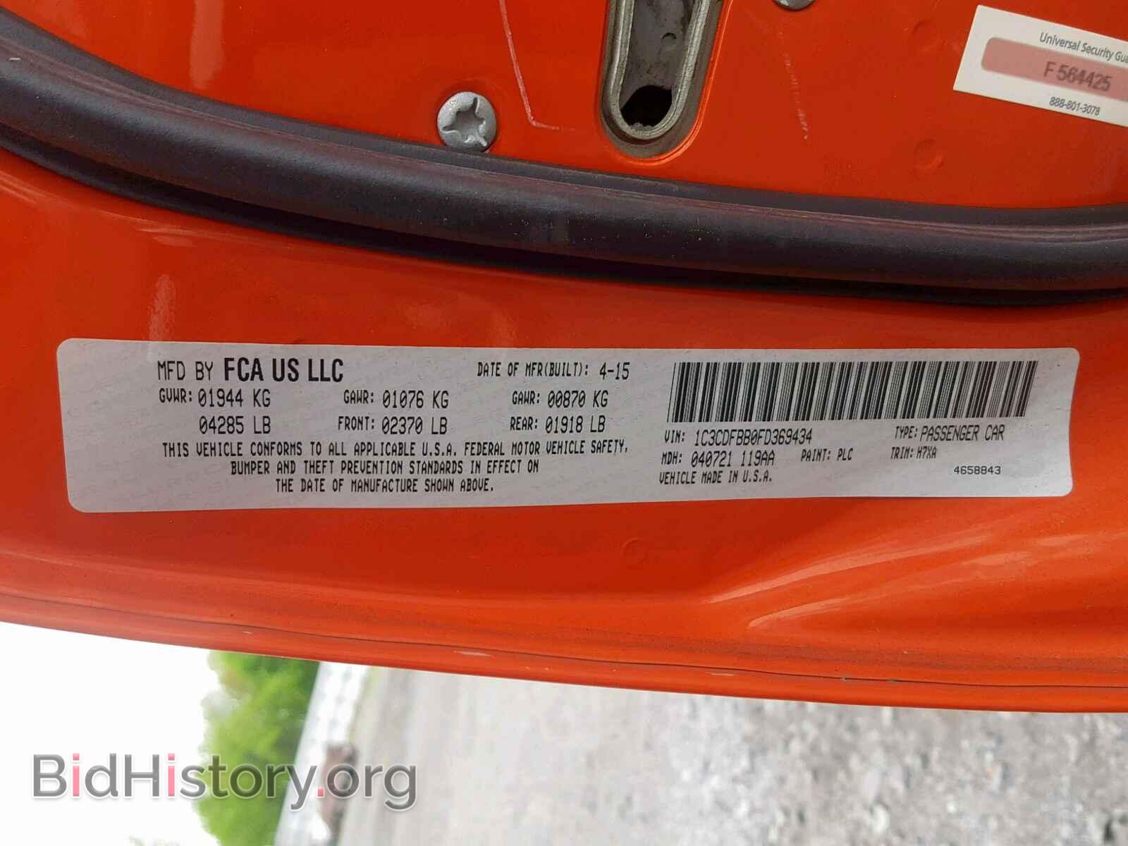 2015 DODGE DART - VIN: 1C3CDFBB0FD369434 - Фото 10