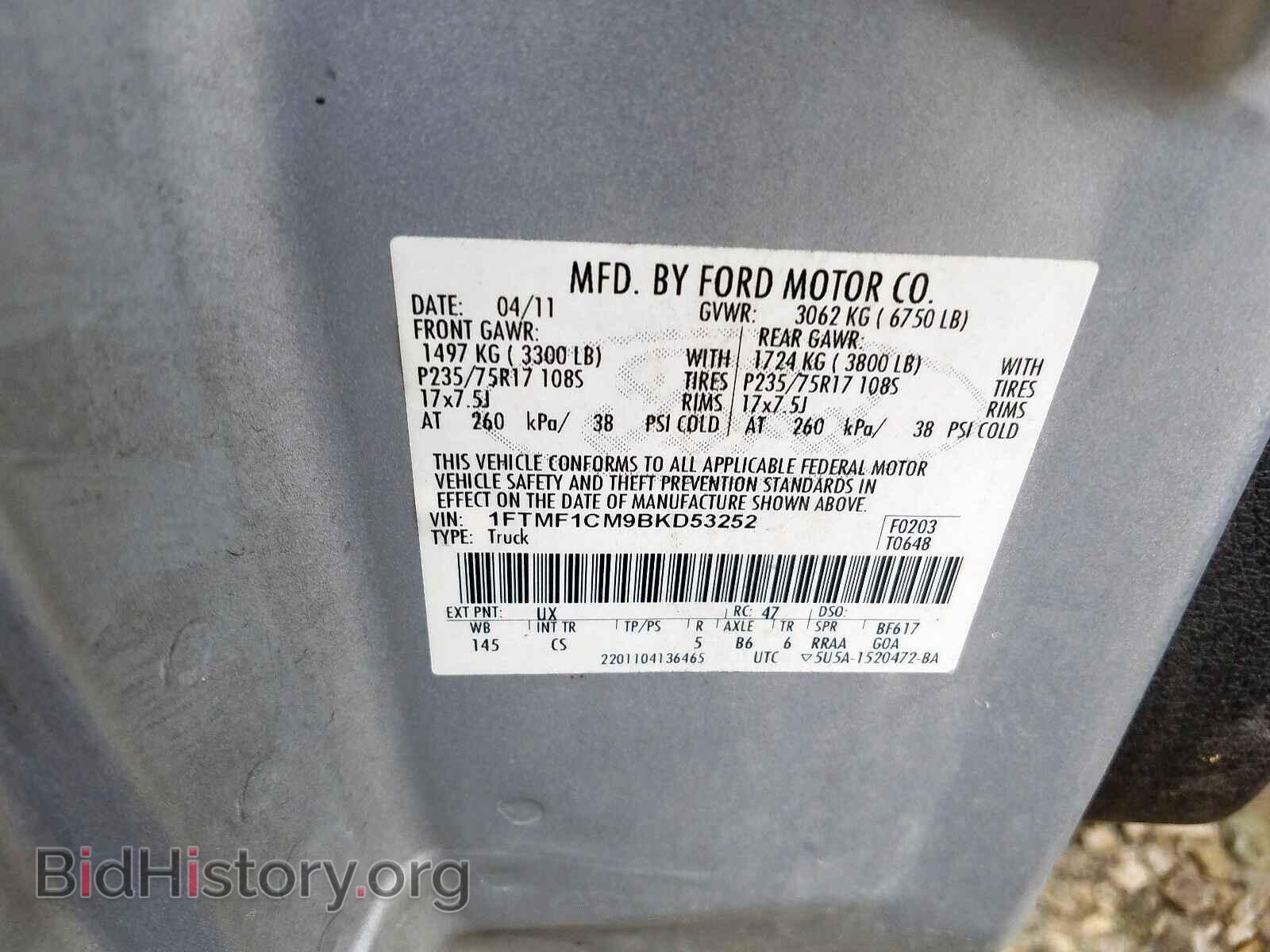 2011 FORD F150 - VIN: 1FTMF1CM9BKD53252 - Фото 10