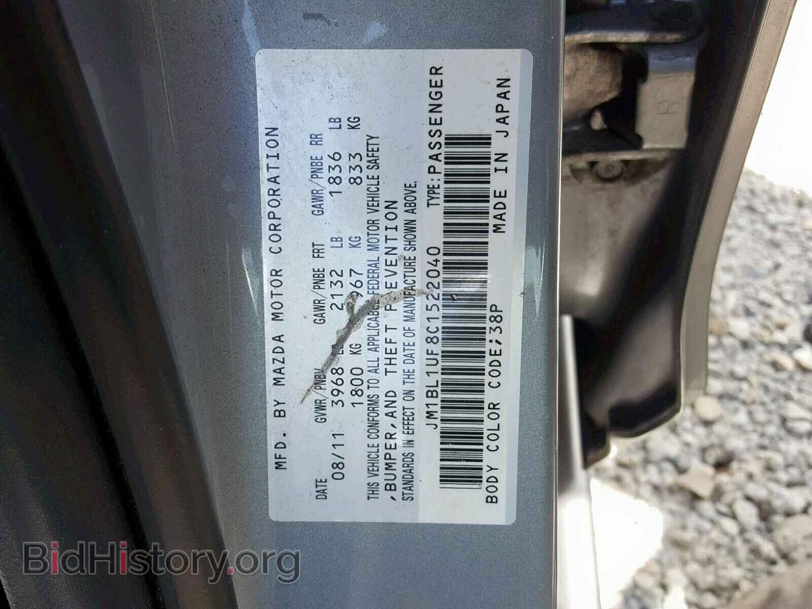 2012 MAZDA 3 - VIN: JM1BL1UF8C1522040 - Photo 10