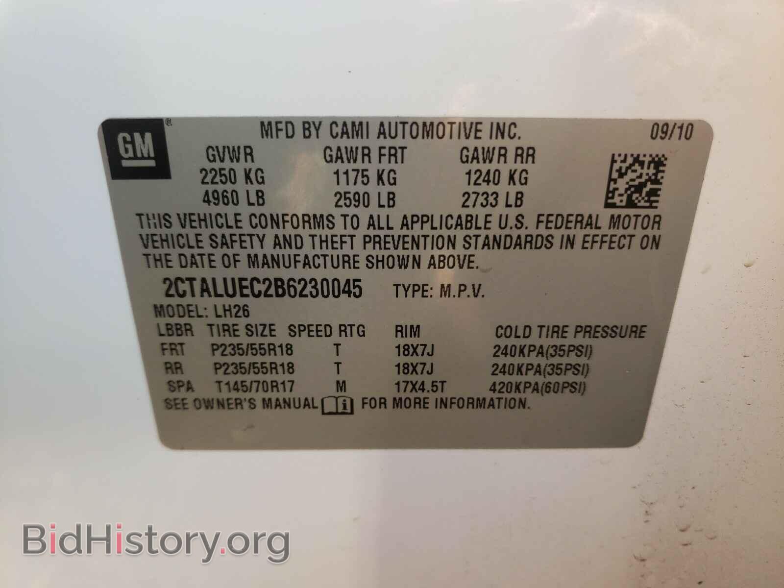 2011 GMC TERRAIN - VIN: 2CTALUEC2B6230045 - Photo 10