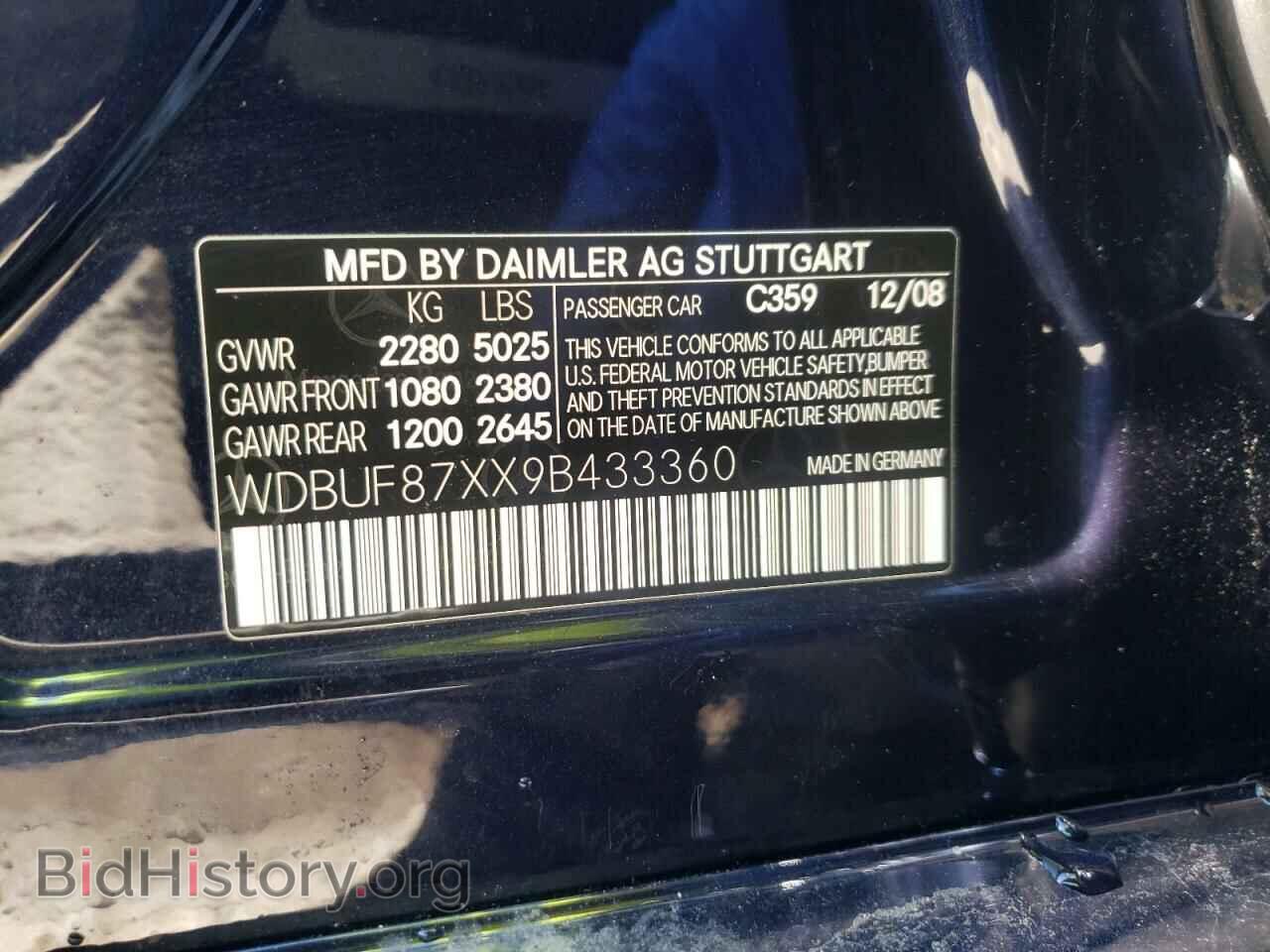 2009 MERCEDES-BENZ E-CLASS - VIN: WDBUF87XX9B433360 - Фото 10