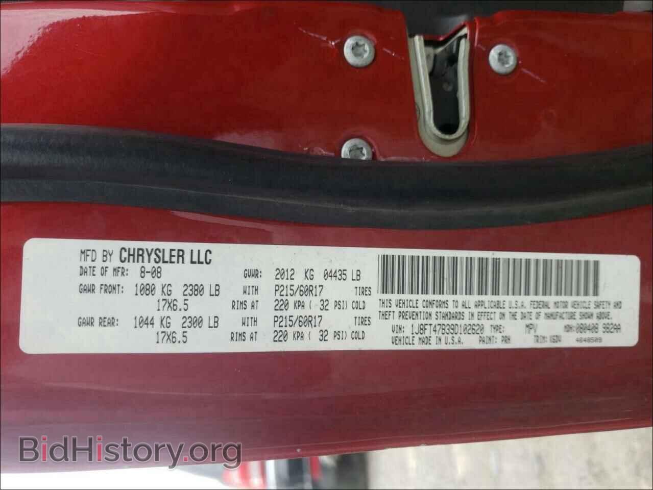 2009 JEEP COMPASS - VIN: 1J8FT47B39D102620 - Фото 10