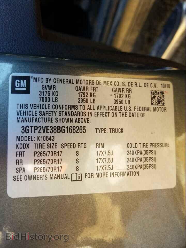 2011 GMC SIERRA - VIN: 3GTP2VE38BG168265 - Фото 10