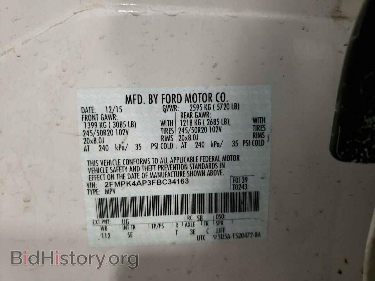 2015 FORD EDGE - VIN: 2FMPK4AP3FBC34163 - Фото 10