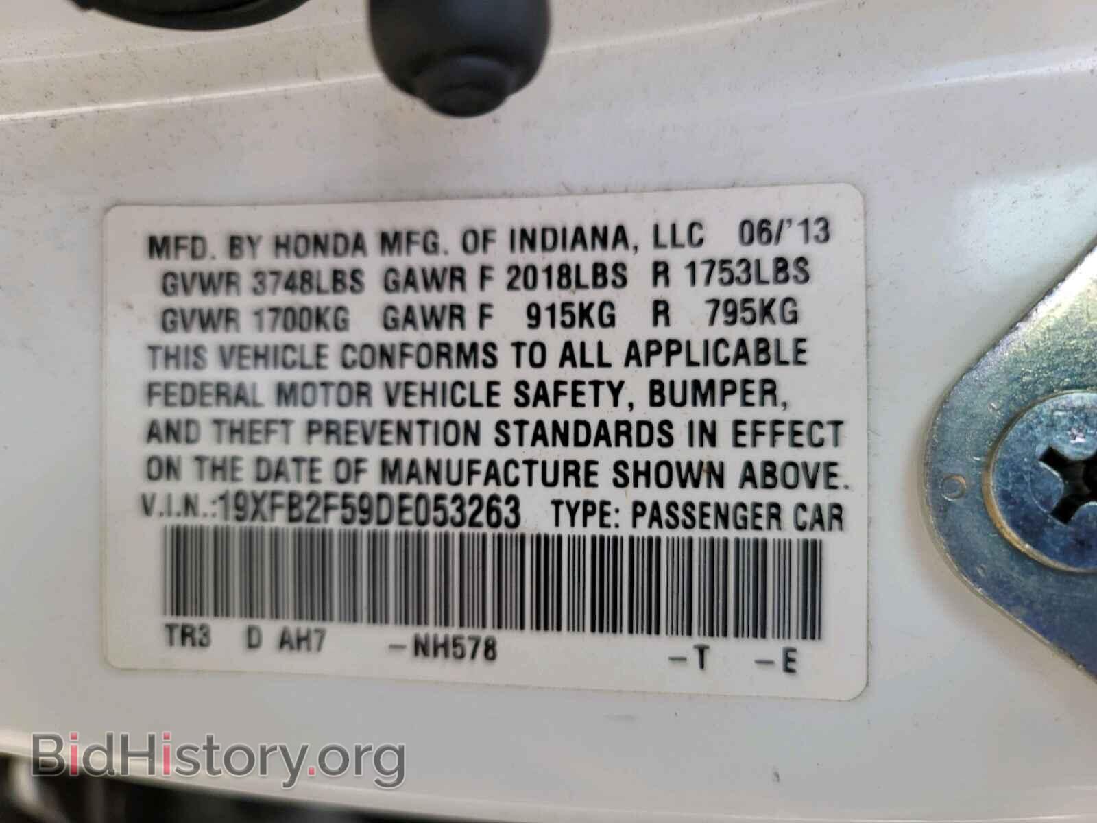 2013 HONDA CIVIC - VIN: 19XFB2F59DE053263 - Фото 10