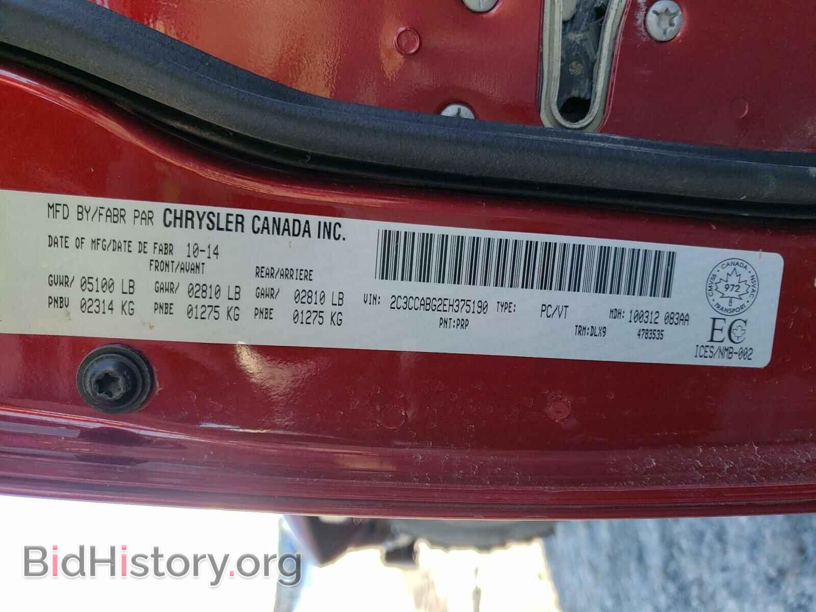 2014 CHRYSLER 300 - VIN: 2C3CCABG2EH375190 - Фото 10