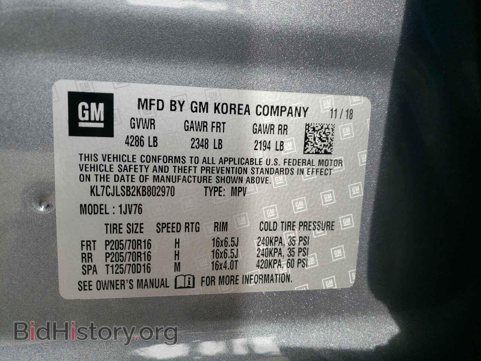 2019 CHEVROLET TRAX - VIN: KL7CJLSB2KB802970 - Фото 10