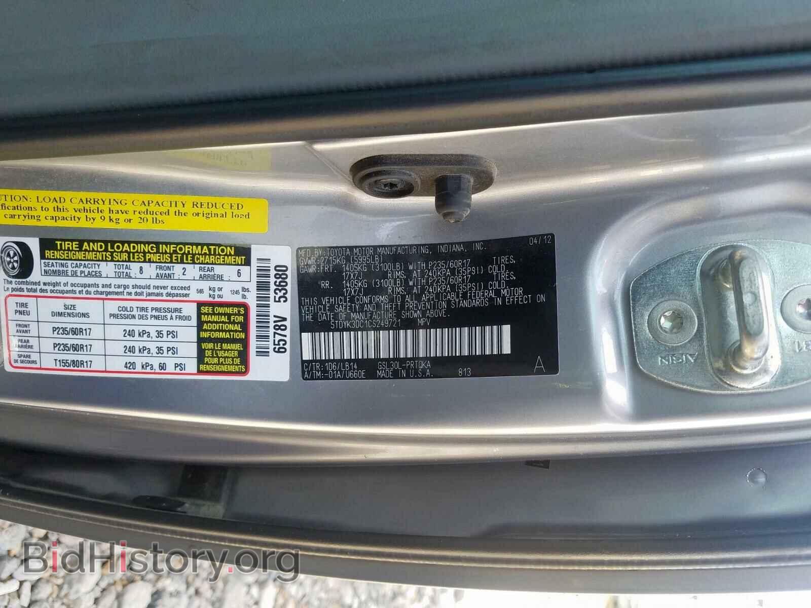 2012 TOYOTA SIENNA - VIN: 5TDYK3DC1CS249721 - Фото 10