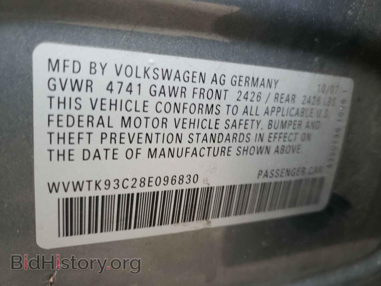 2008 VOLKSWAGEN PASSAT - VIN: WVWTK93C28E096830 - Фото 10