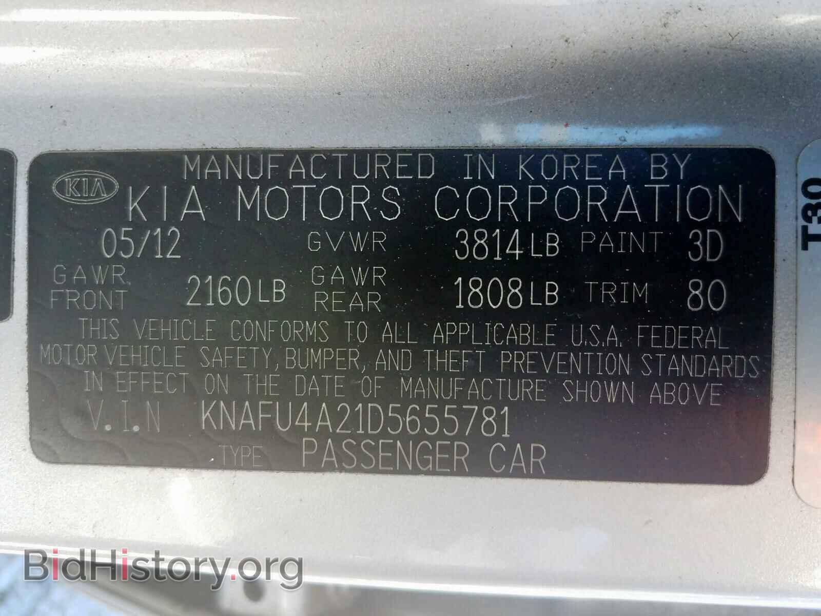 2013 KIA FORTE - VIN: KNAFU4A21D5655781 - Фото 10