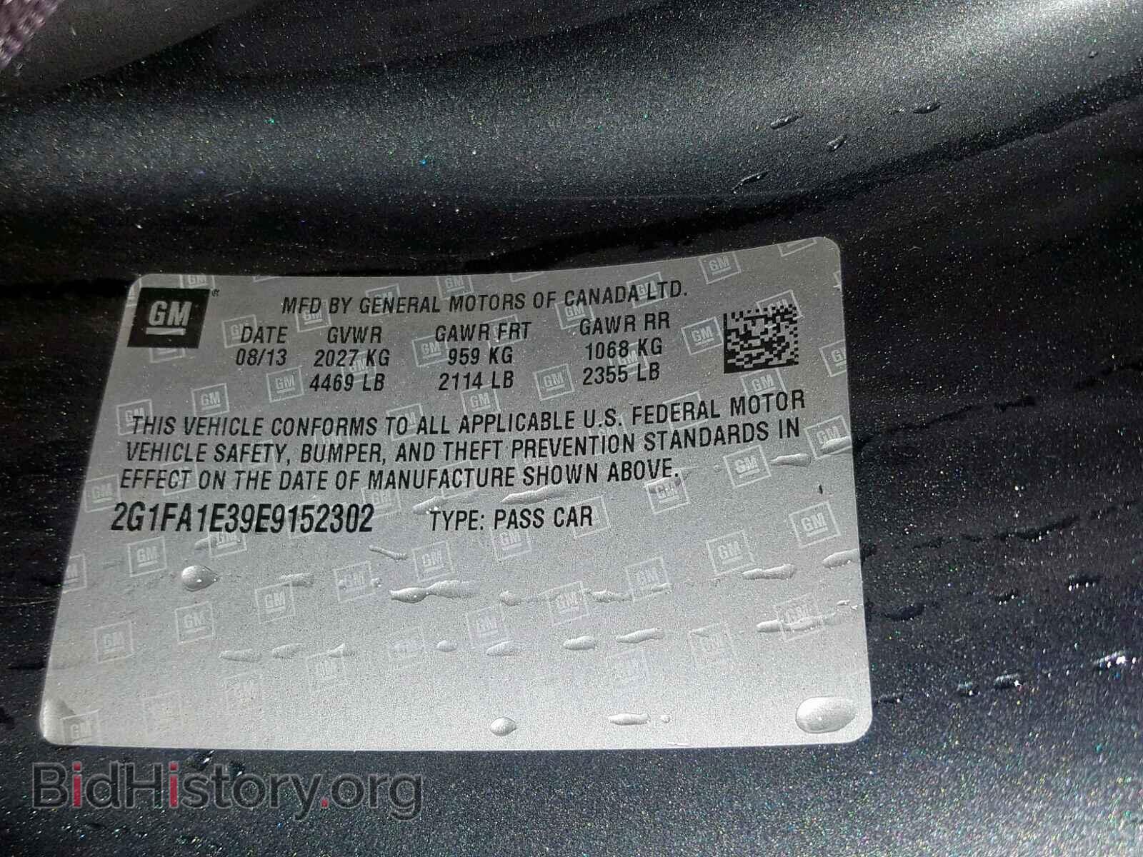 2014 CHEVROLET CAMARO - VIN: 2G1FA1E39E9152302 - Photo 10