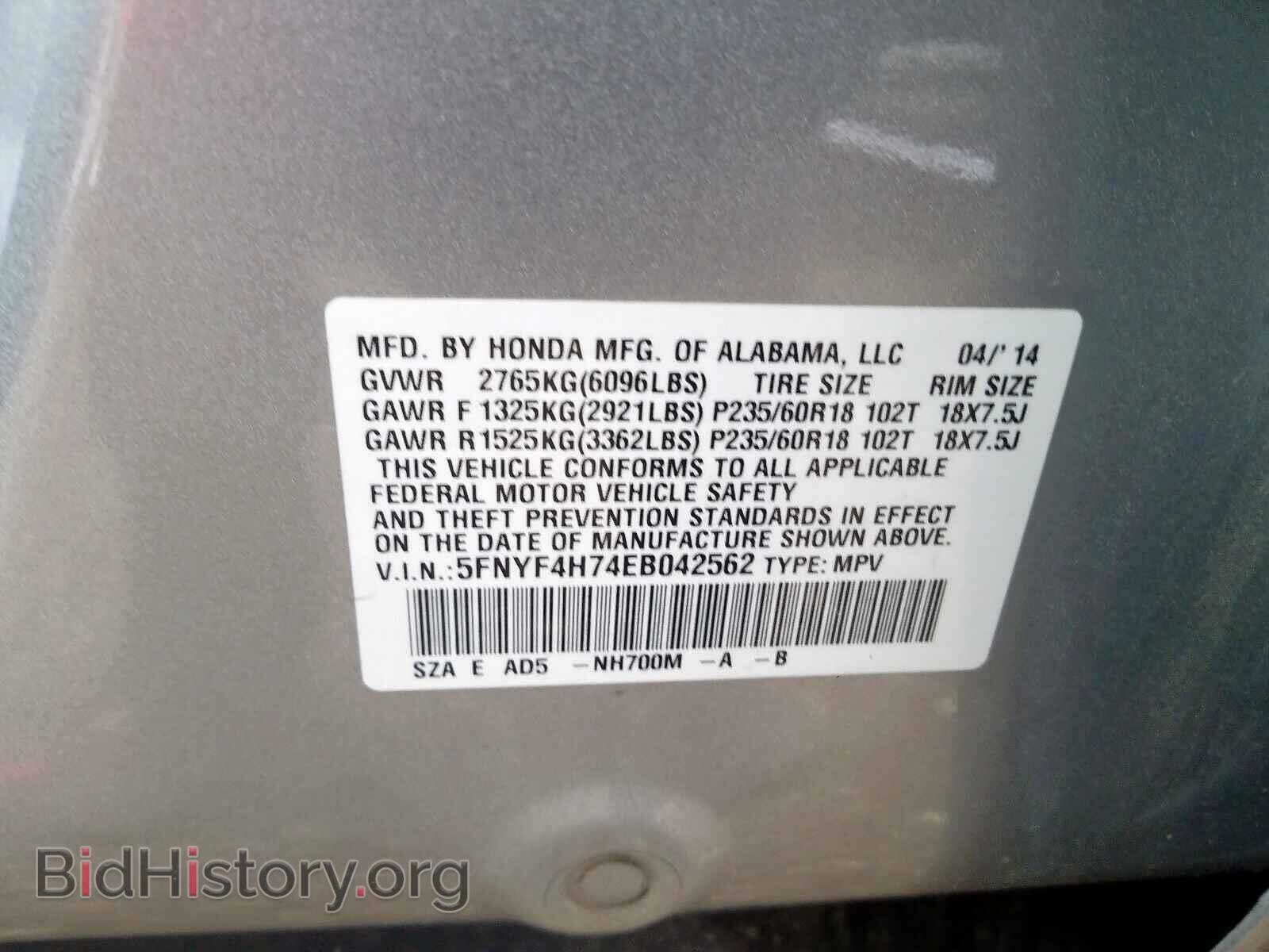 2014 HONDA PILOT - VIN: 5FNYF4H74EB042562 - Фото 10