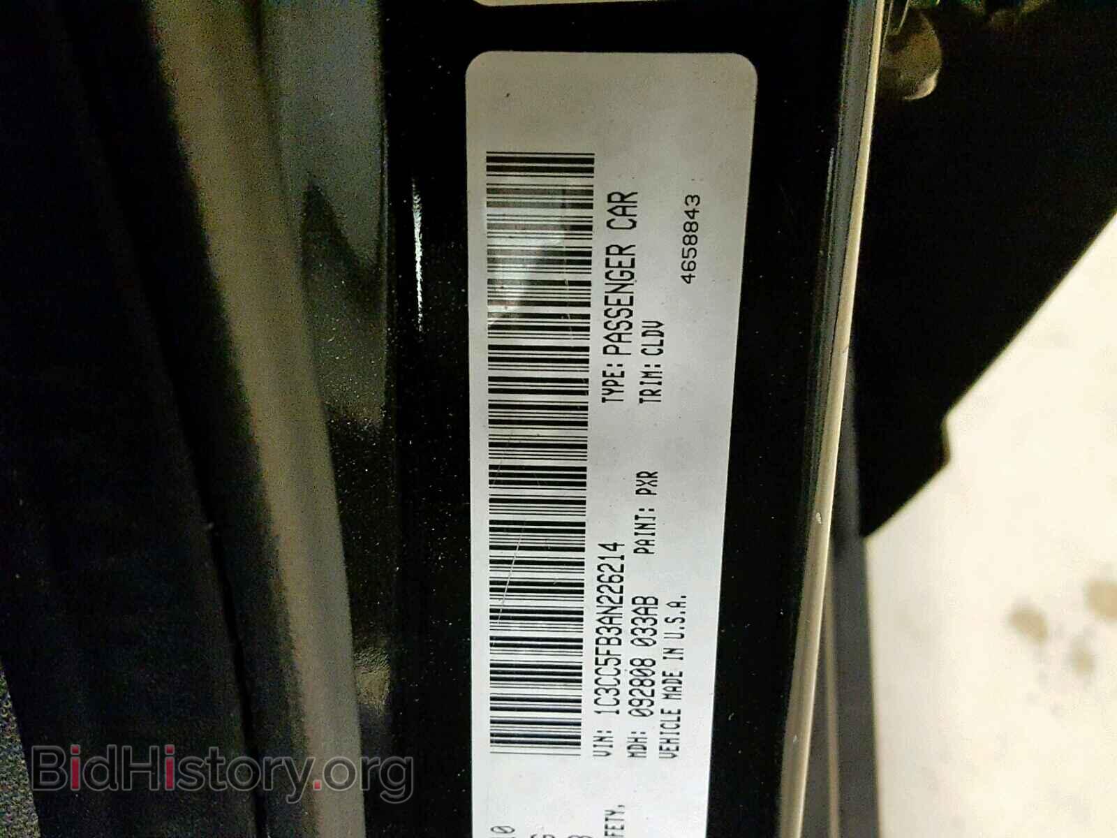 2010 CHRYSLER SEBRING - VIN: 1C3CC5FB3AN226214 - Фото 10