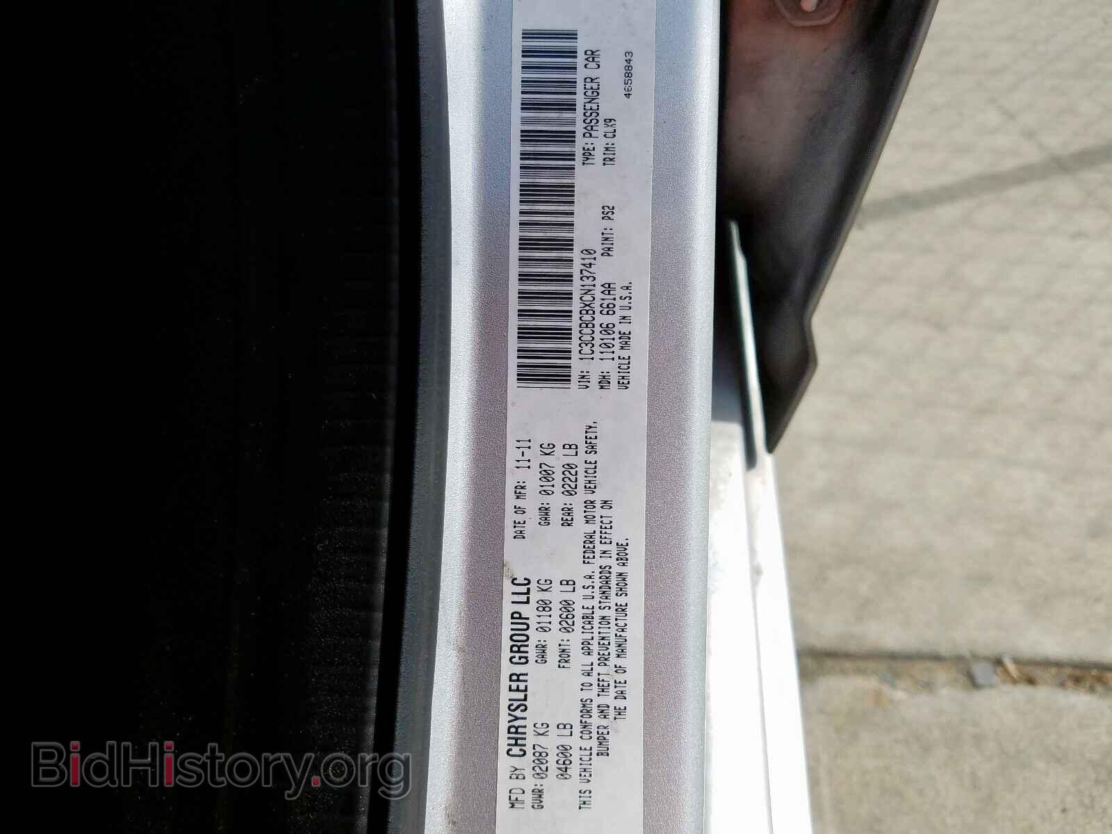 2012 CHRYSLER 200 - VIN: 1C3CCBCBXCN137410 - Фото 10