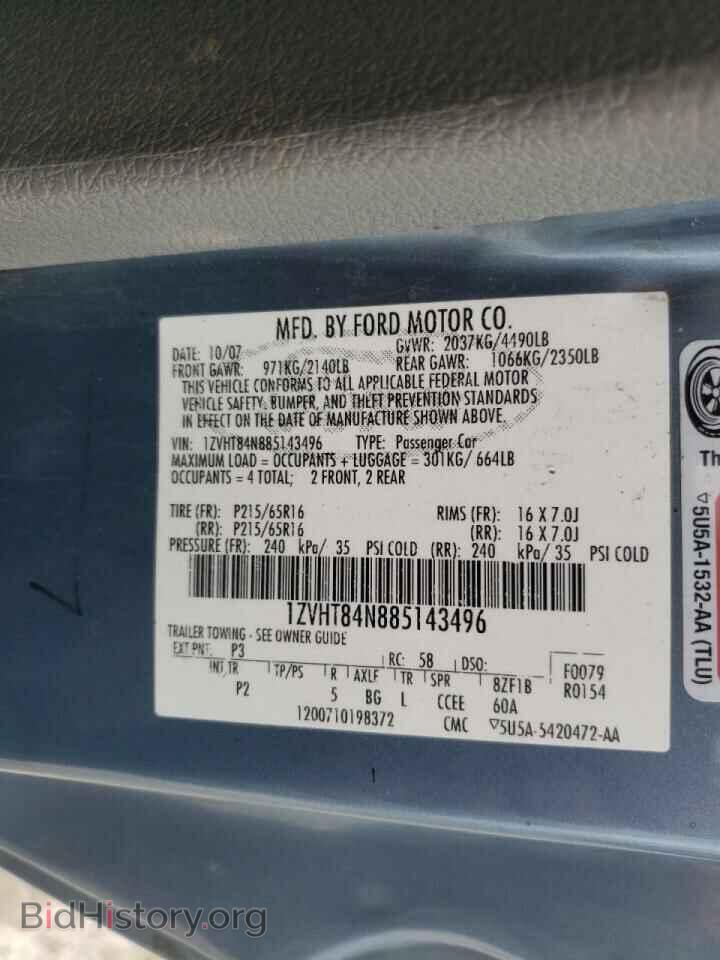 2008 FORD MUSTANG - VIN: 1ZVHT84N885143496 - Фото 10