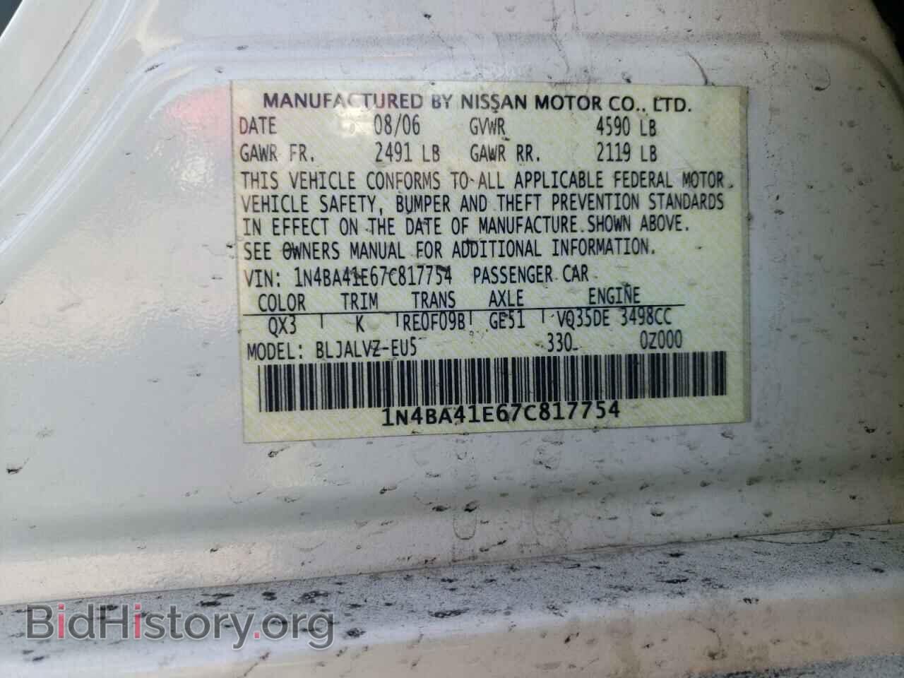 2007 NISSAN MAXIMA - VIN: 1N4BA41E67C817754 - Фото 10