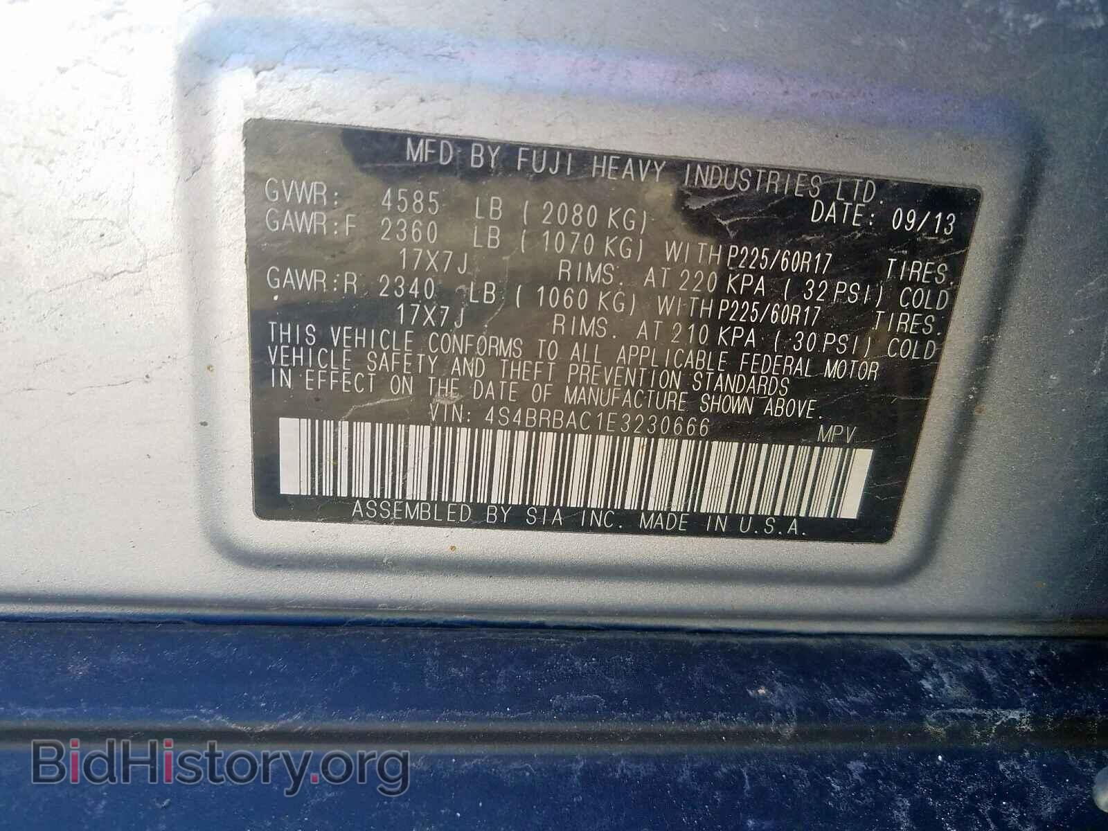 2014 SUBARU OUTBACK - VIN: 4S4BRBAC1E3230666 - Фото 10